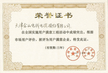 ����ɽ늾���|�@ȫ���Ñ��M����I�Q̖